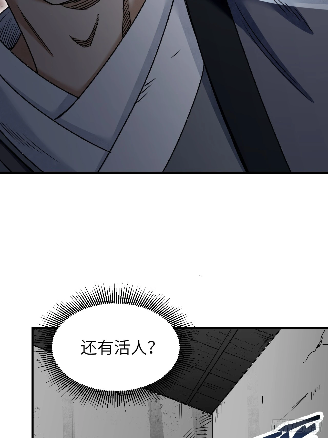 第90话 口信5