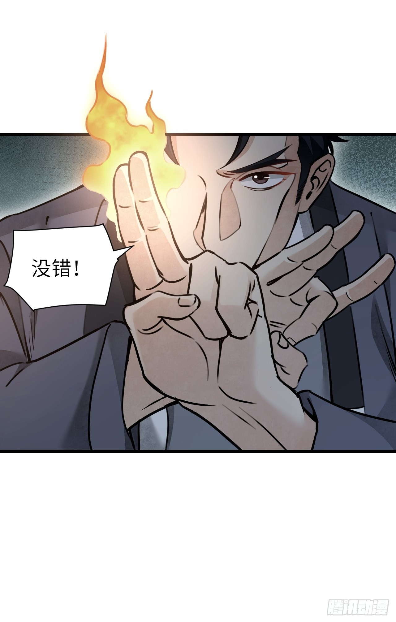 第56话 佳人有约15