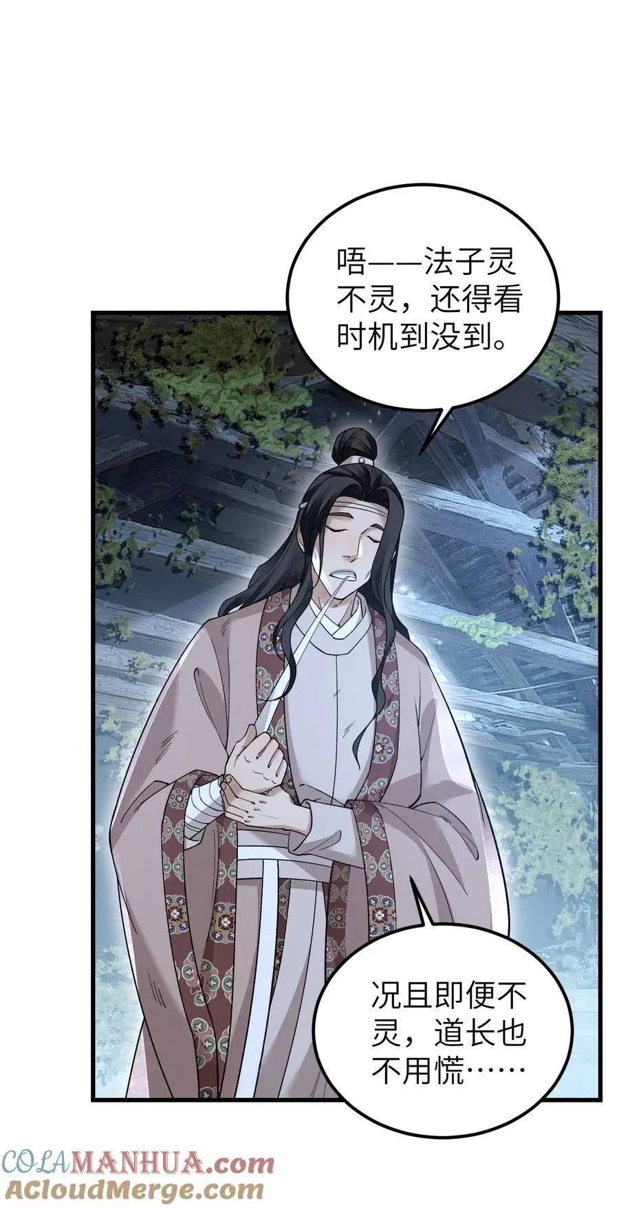 136 平冶城？6