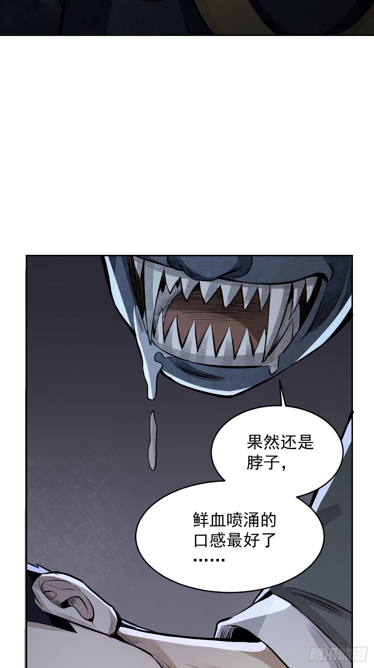 第12话 斗26
