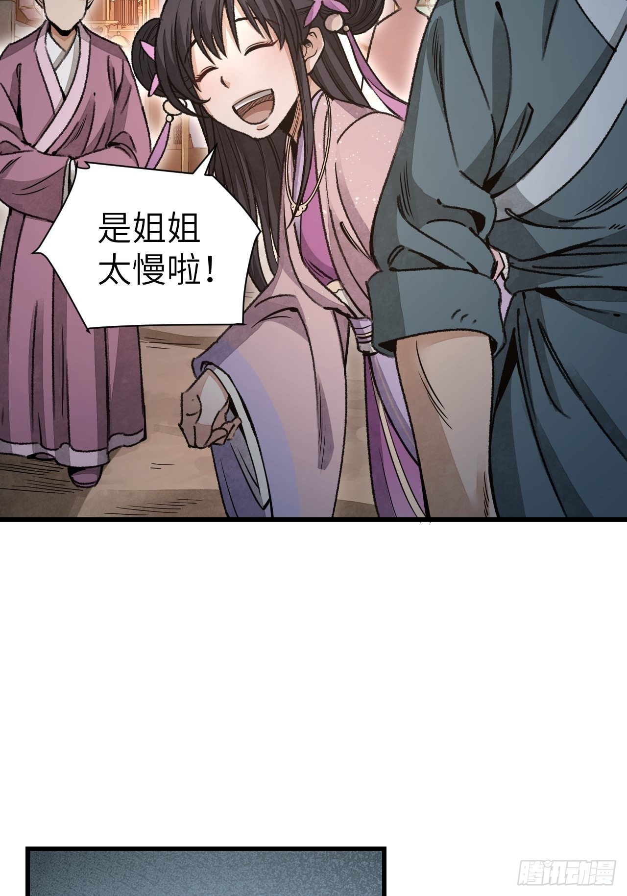 第47话 期望37