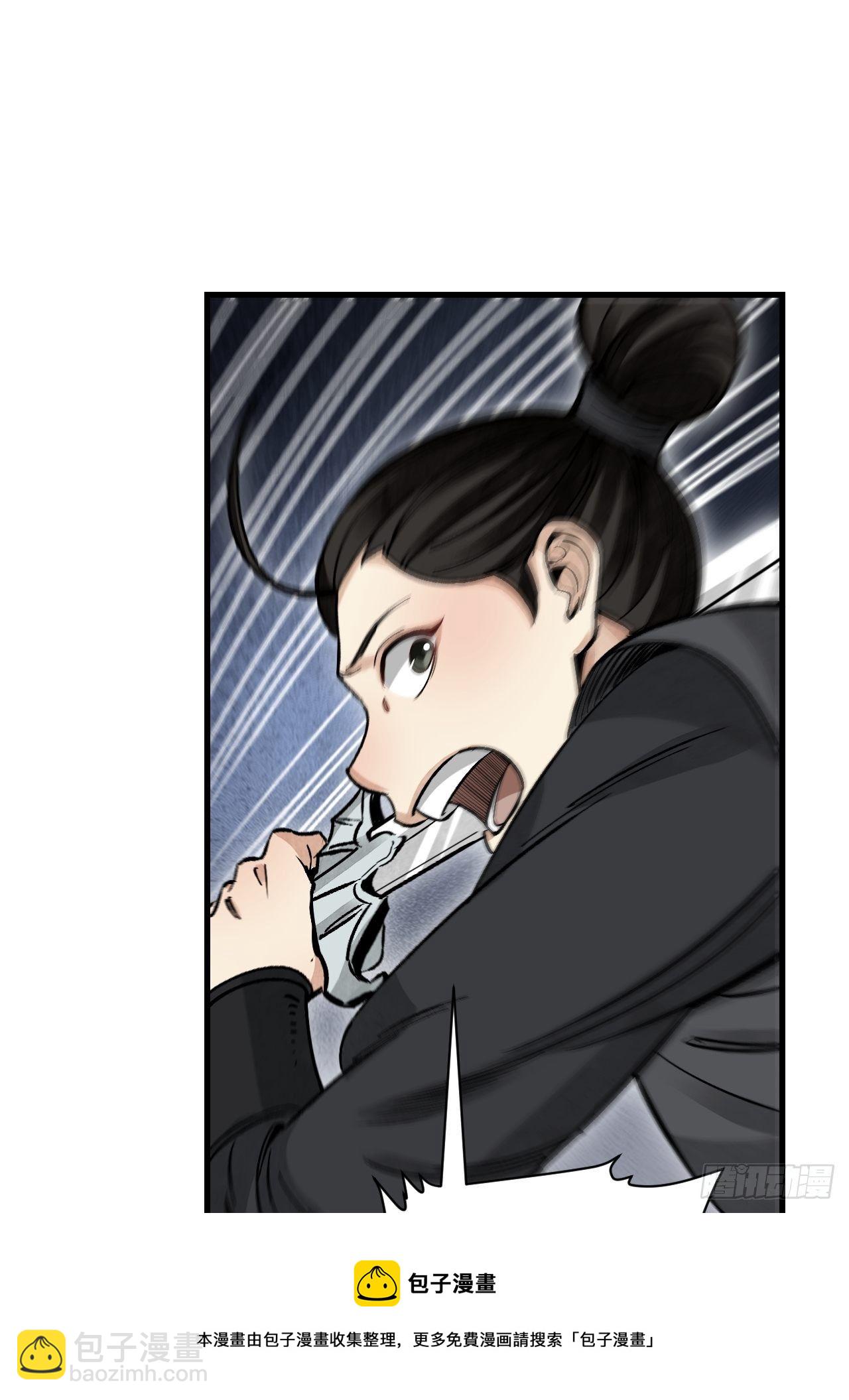 第41话 山雨见荒村32