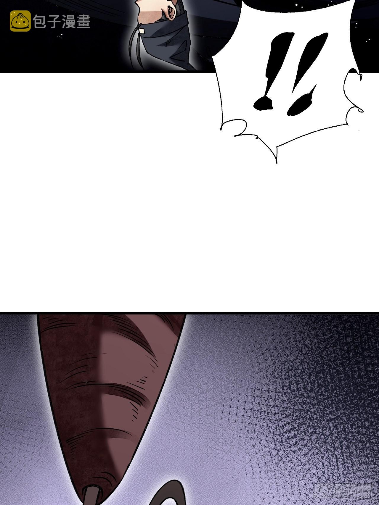 第66话 赶着投胎41