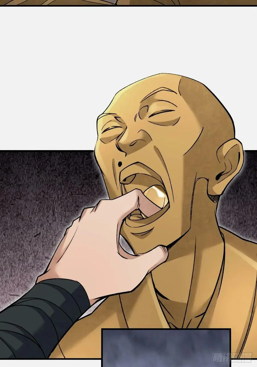 第110话 若有灵智呢？10