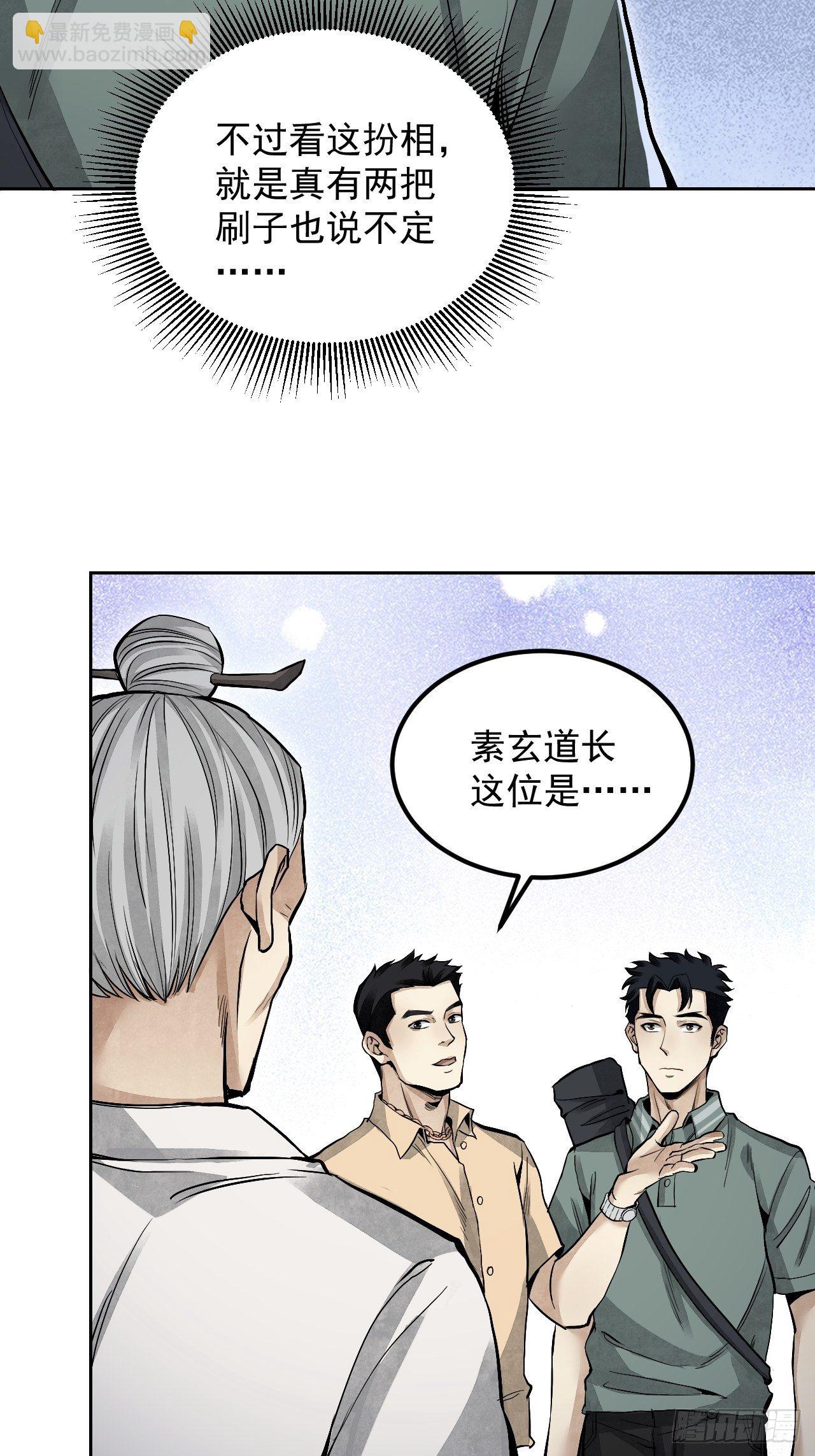 第18话 鬼脸22