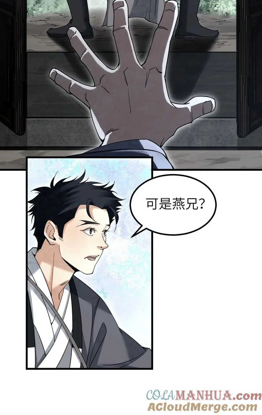 115 赏脸否？27
