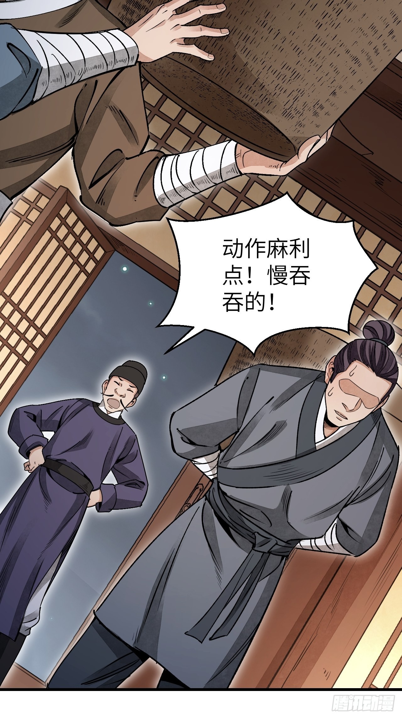 第48话 灯会37