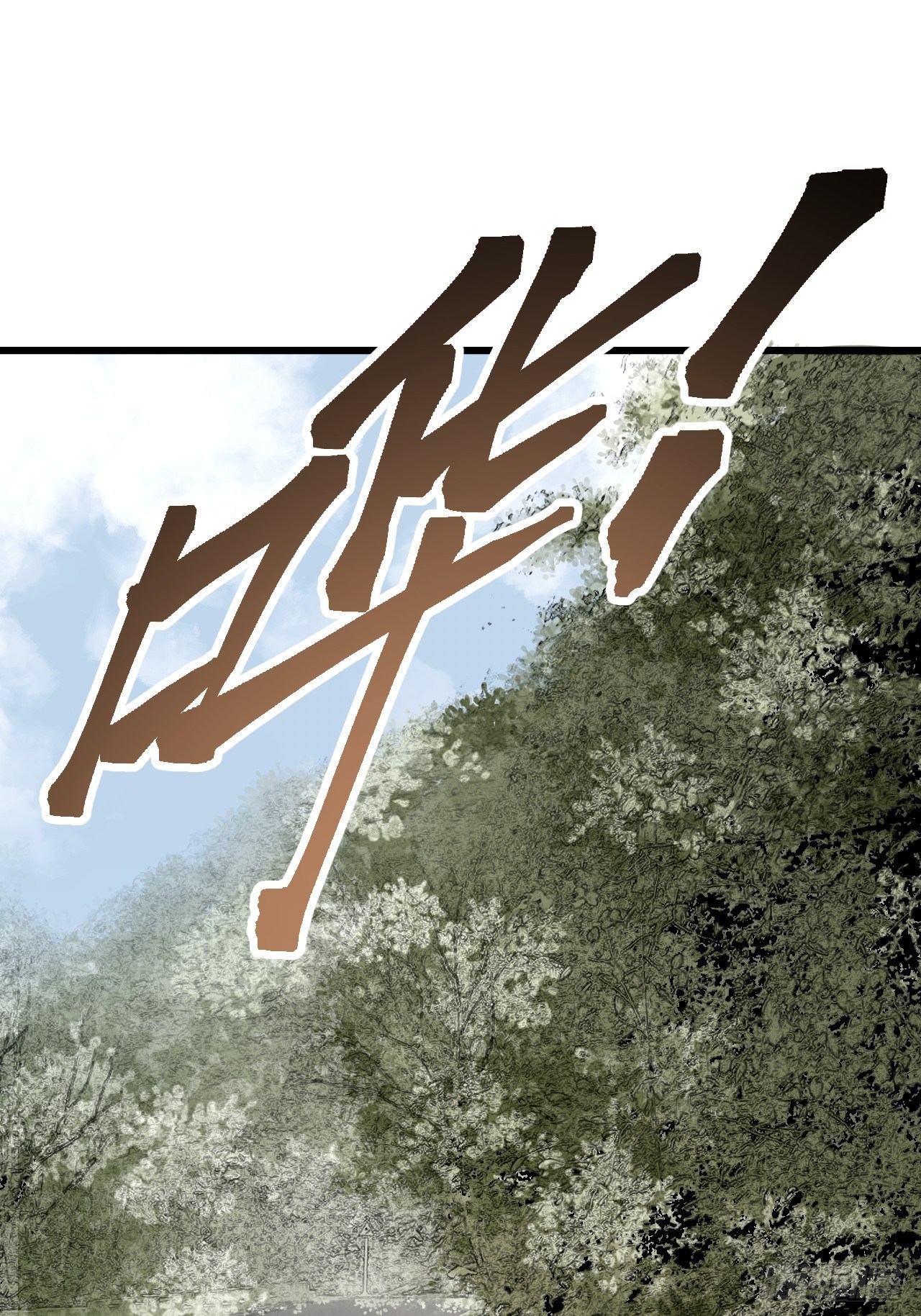 第18话 鬼脸12