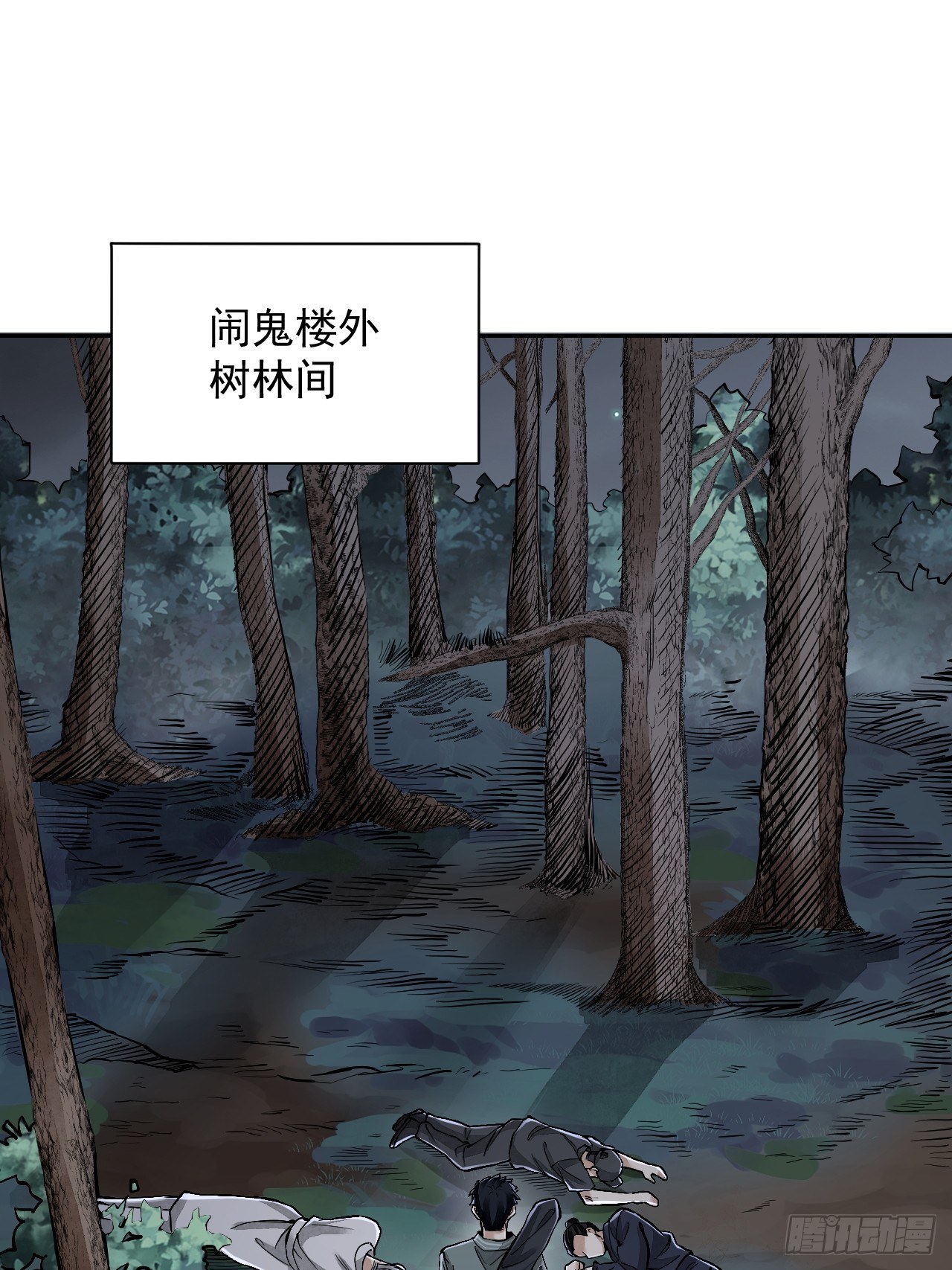 第21话 白狐拜月2