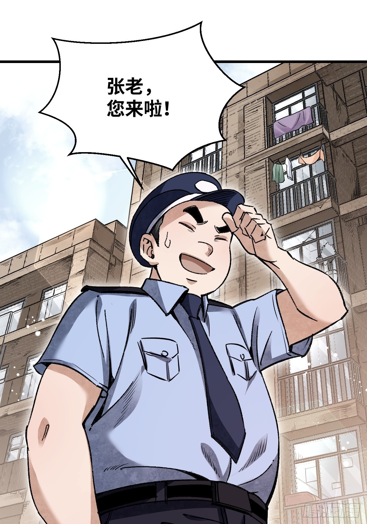 第71话 女警35