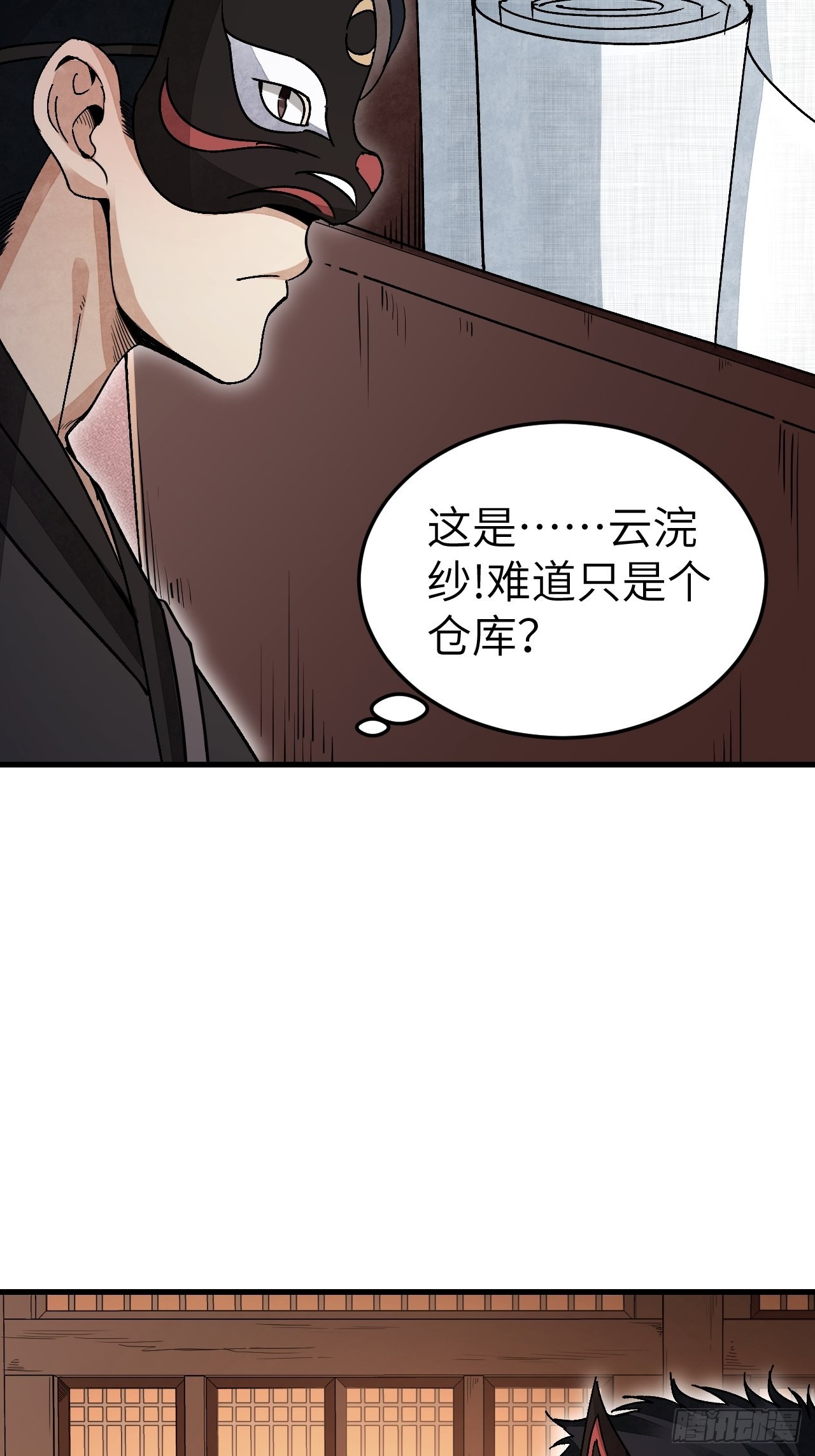 第48话 灯会35