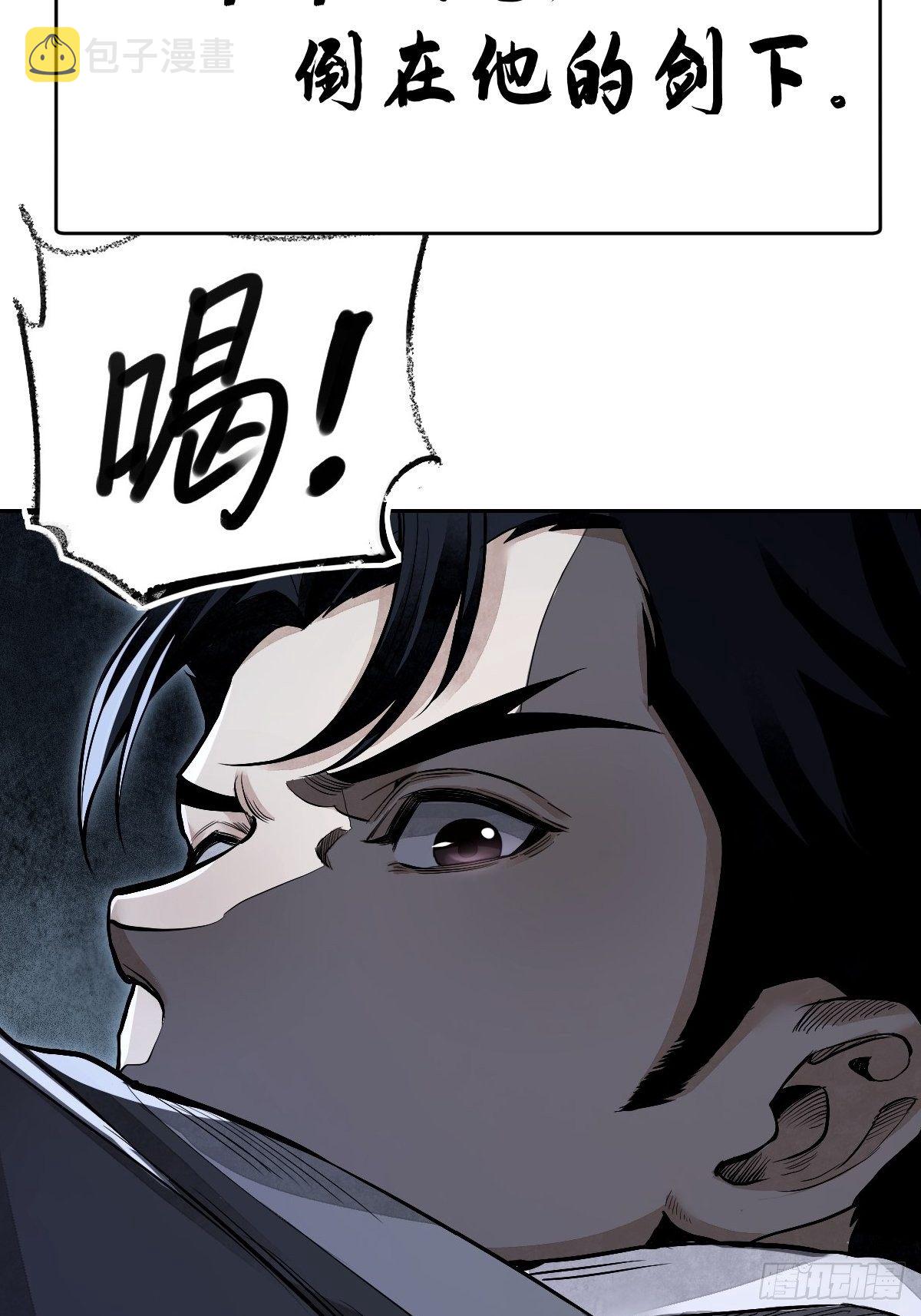 《地煞七十二变》预告12