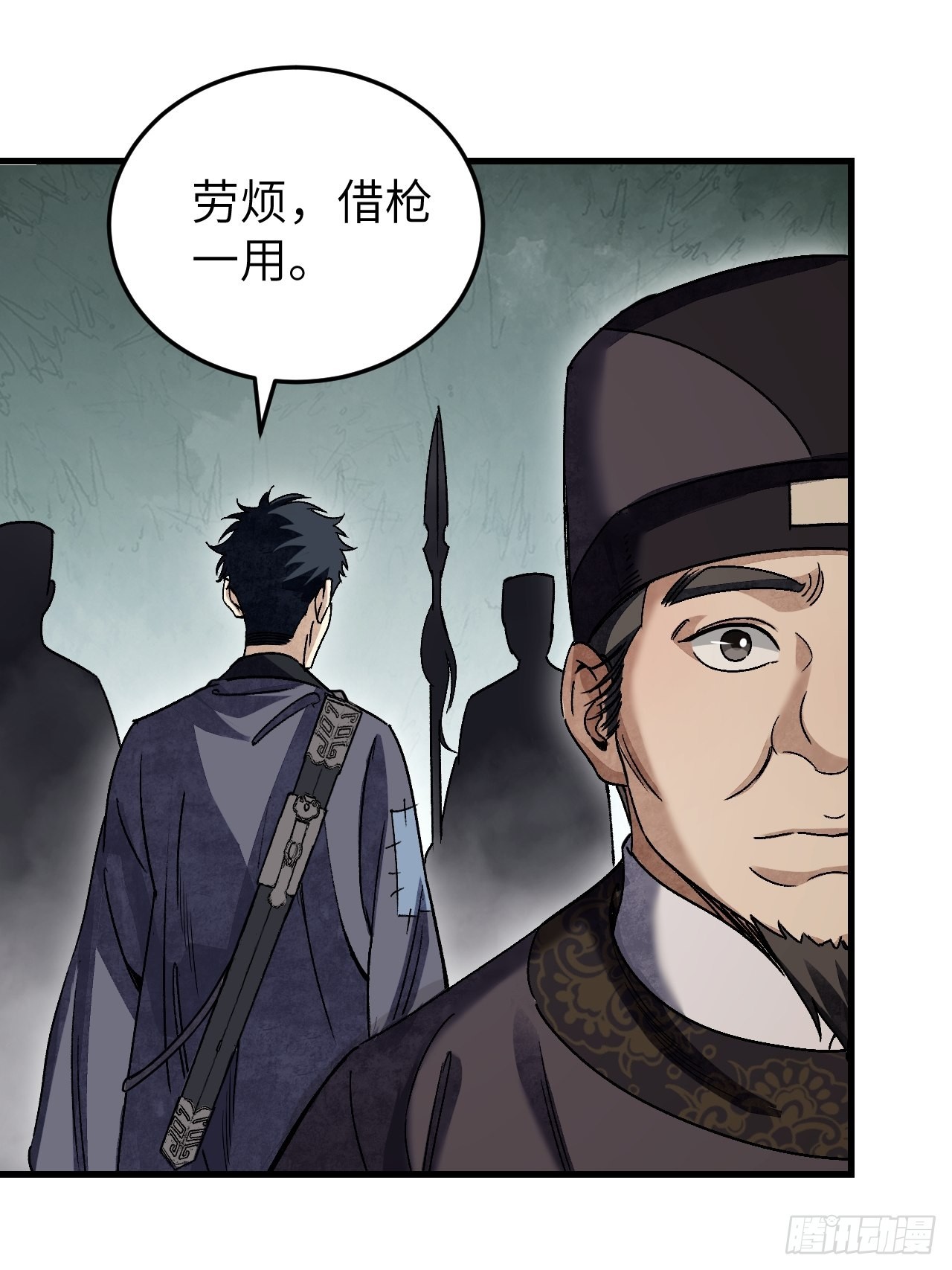 第67话 天干物燥 宜用火攻46