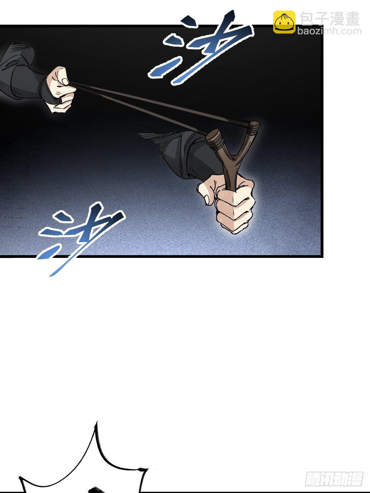 第38话 让你吃点苦头21
