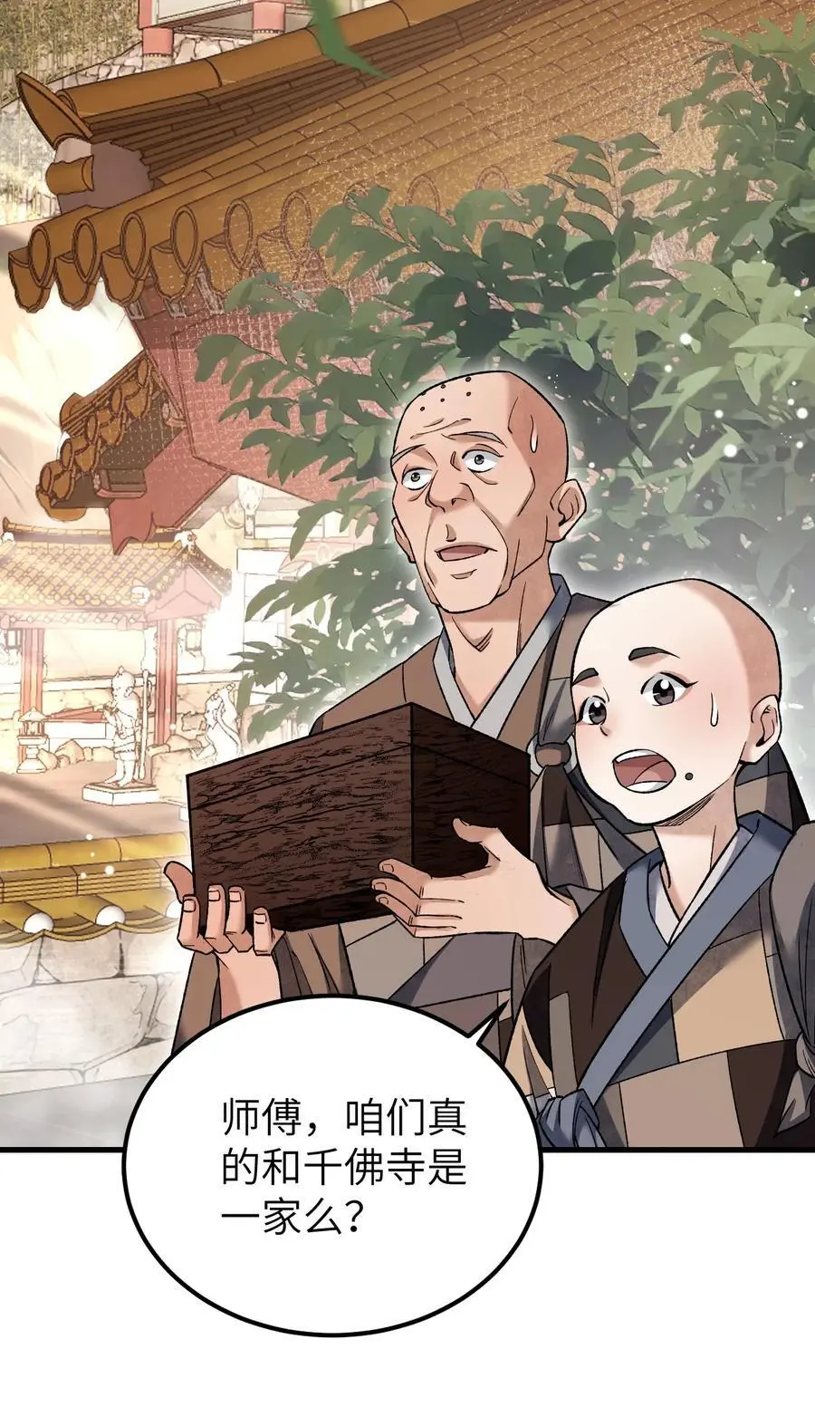 126 师祖21