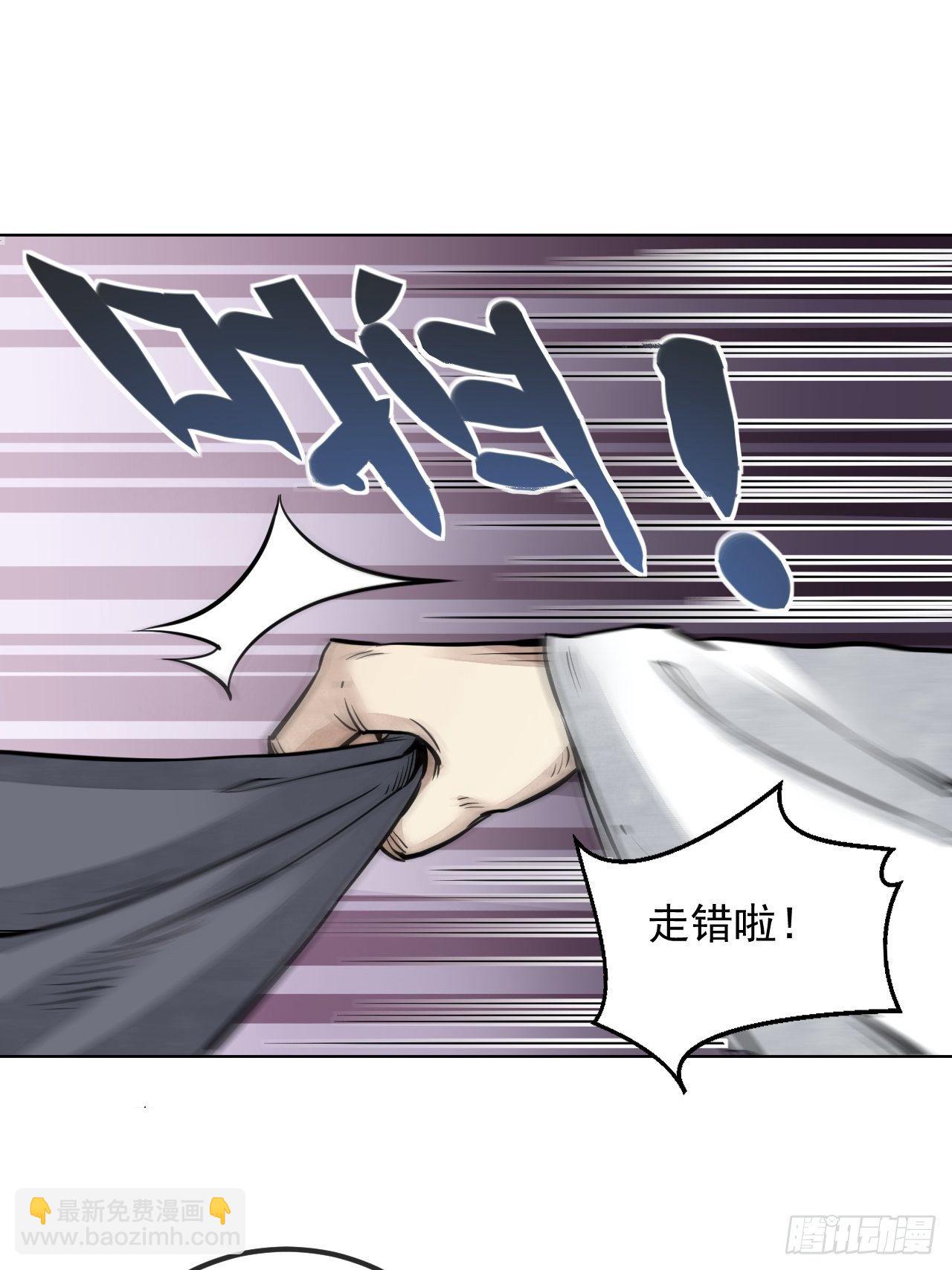 第7话 超度10