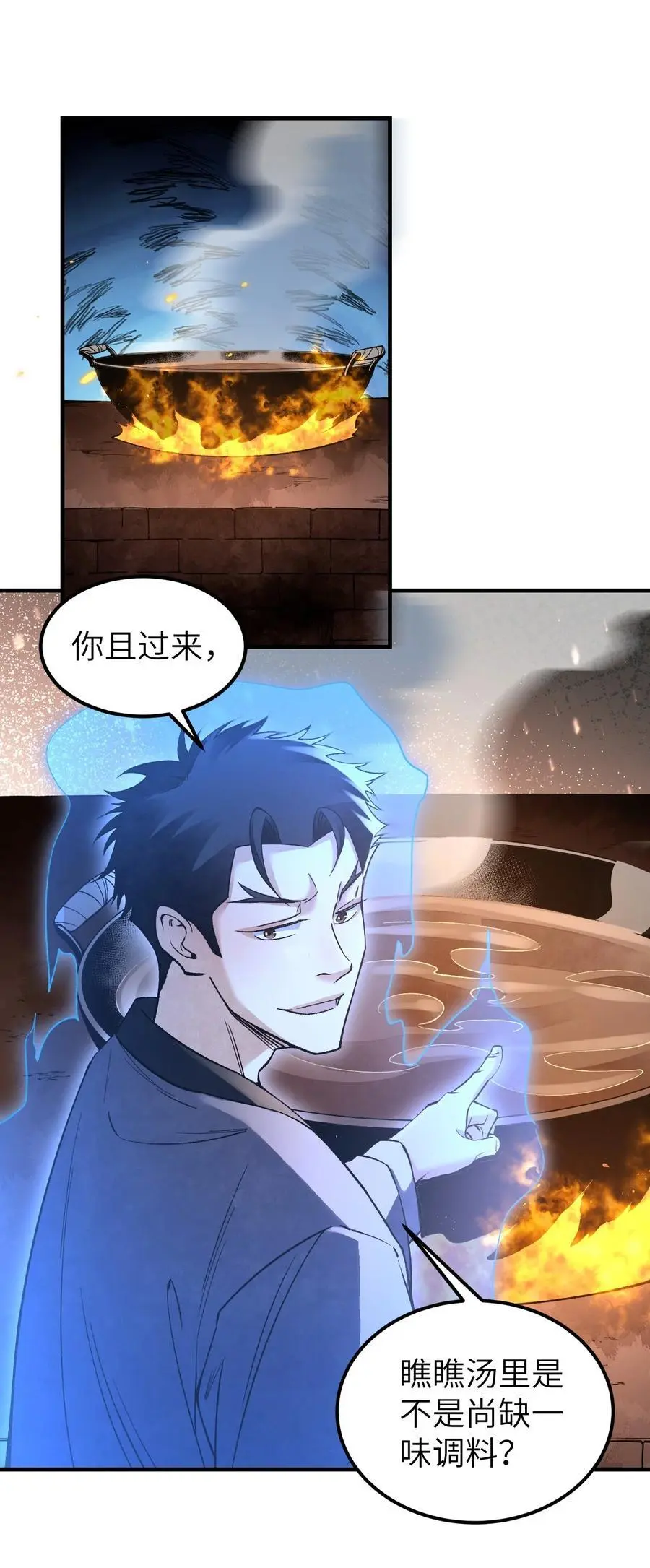 120 生人10