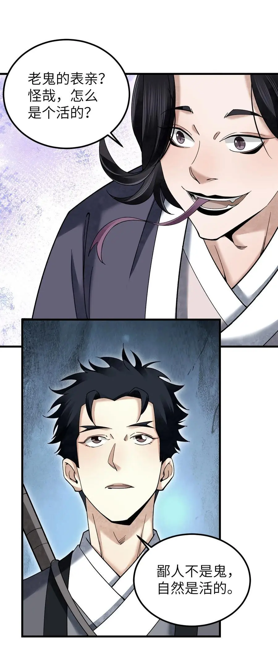 115 赏脸否？5