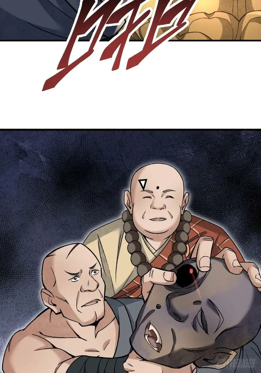 第110话 若有灵智呢？14
