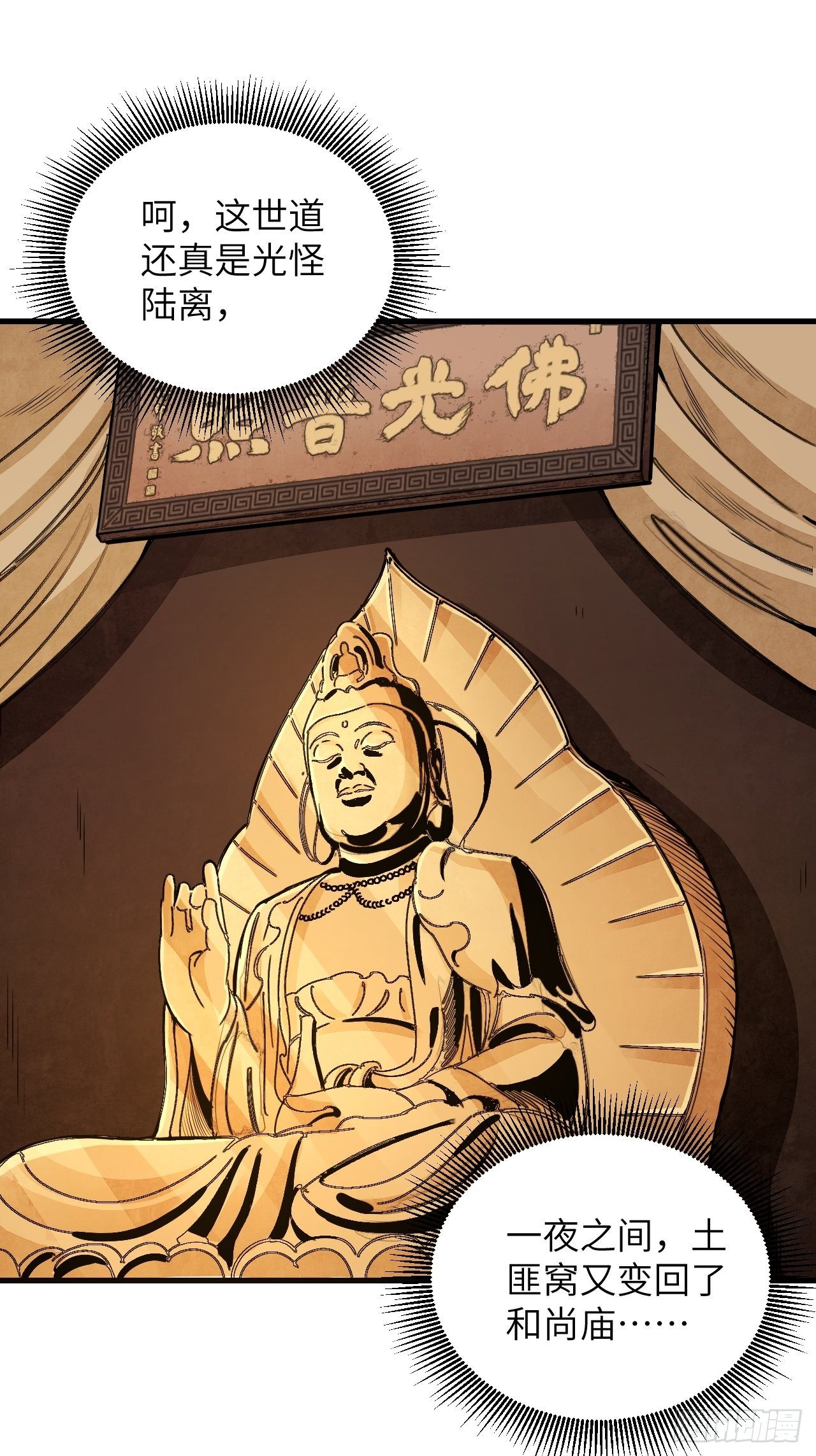 第39话 胜负39