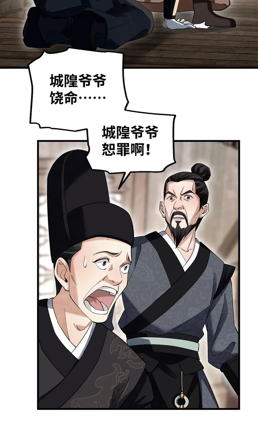 138 打尖还是住店？17