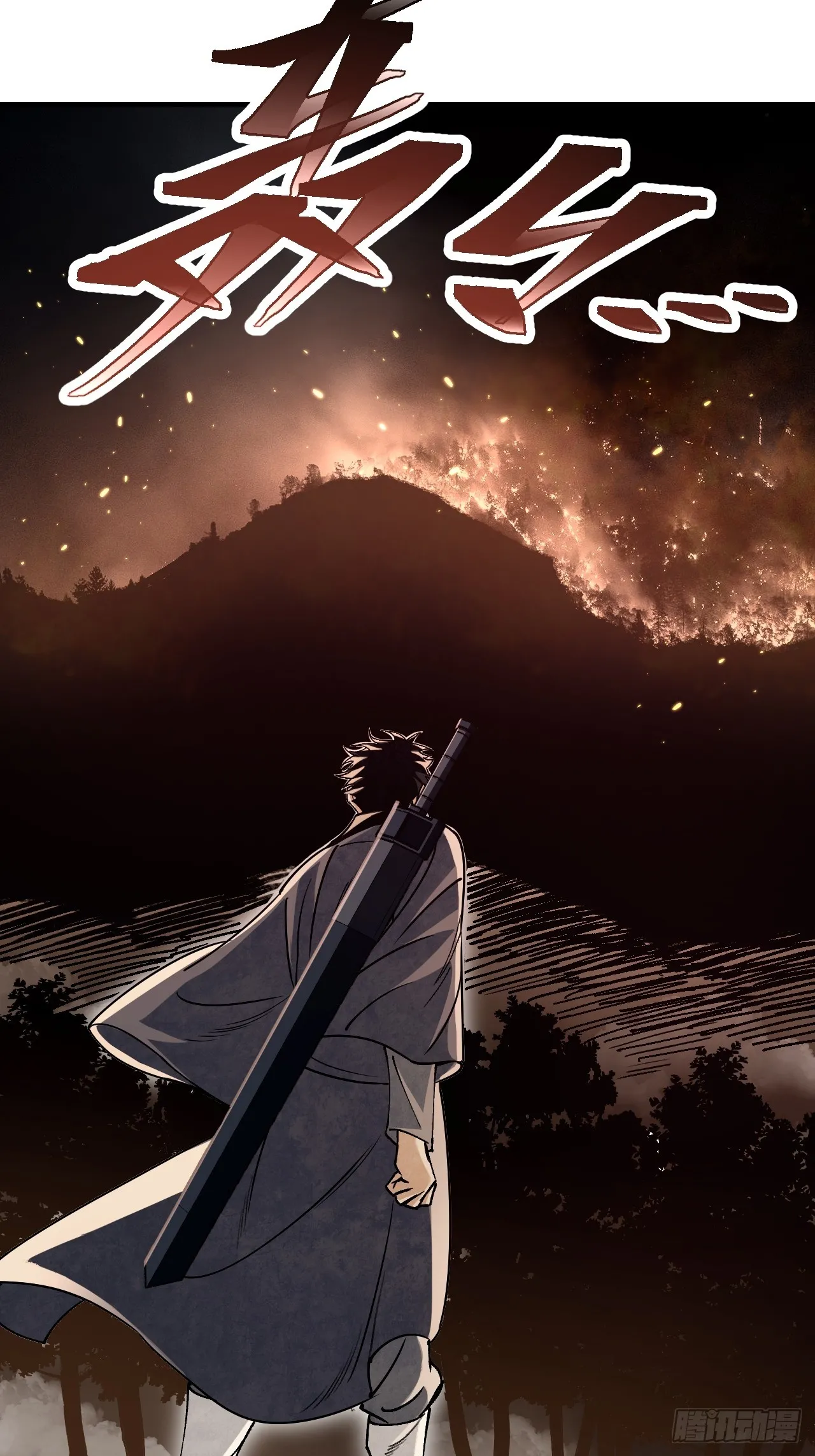 第99话 追兵7