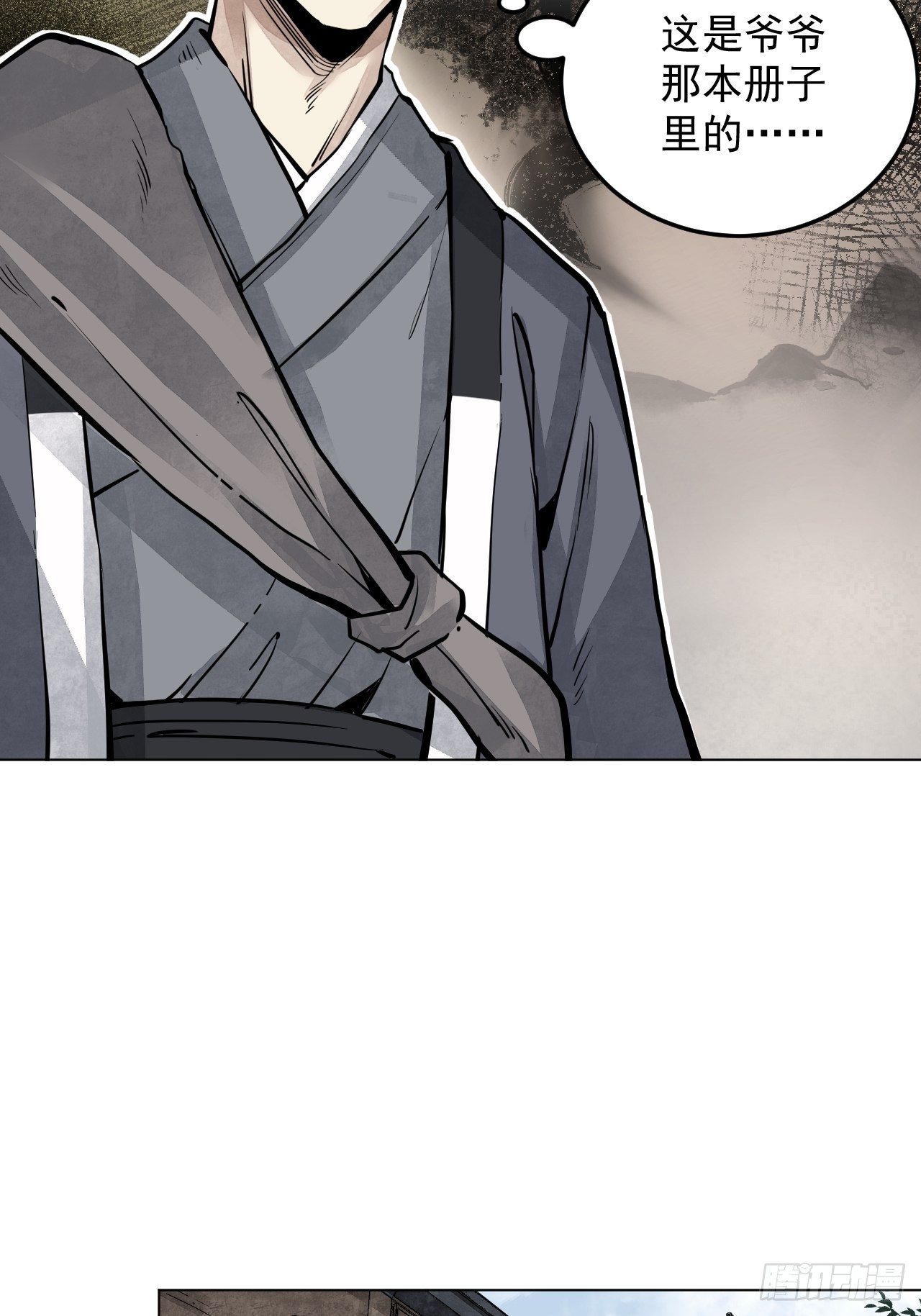 第6话 什么最重要9