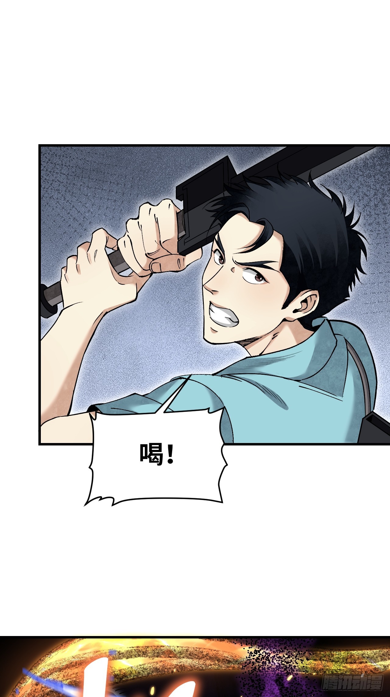 第80话 魂灯2