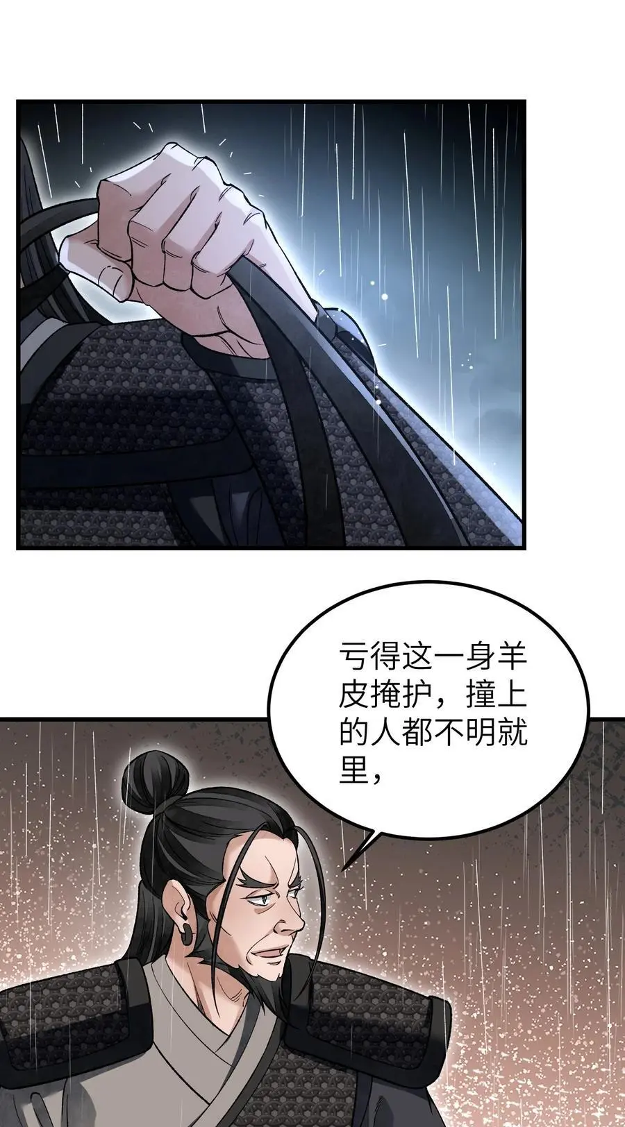 133 再相逢31