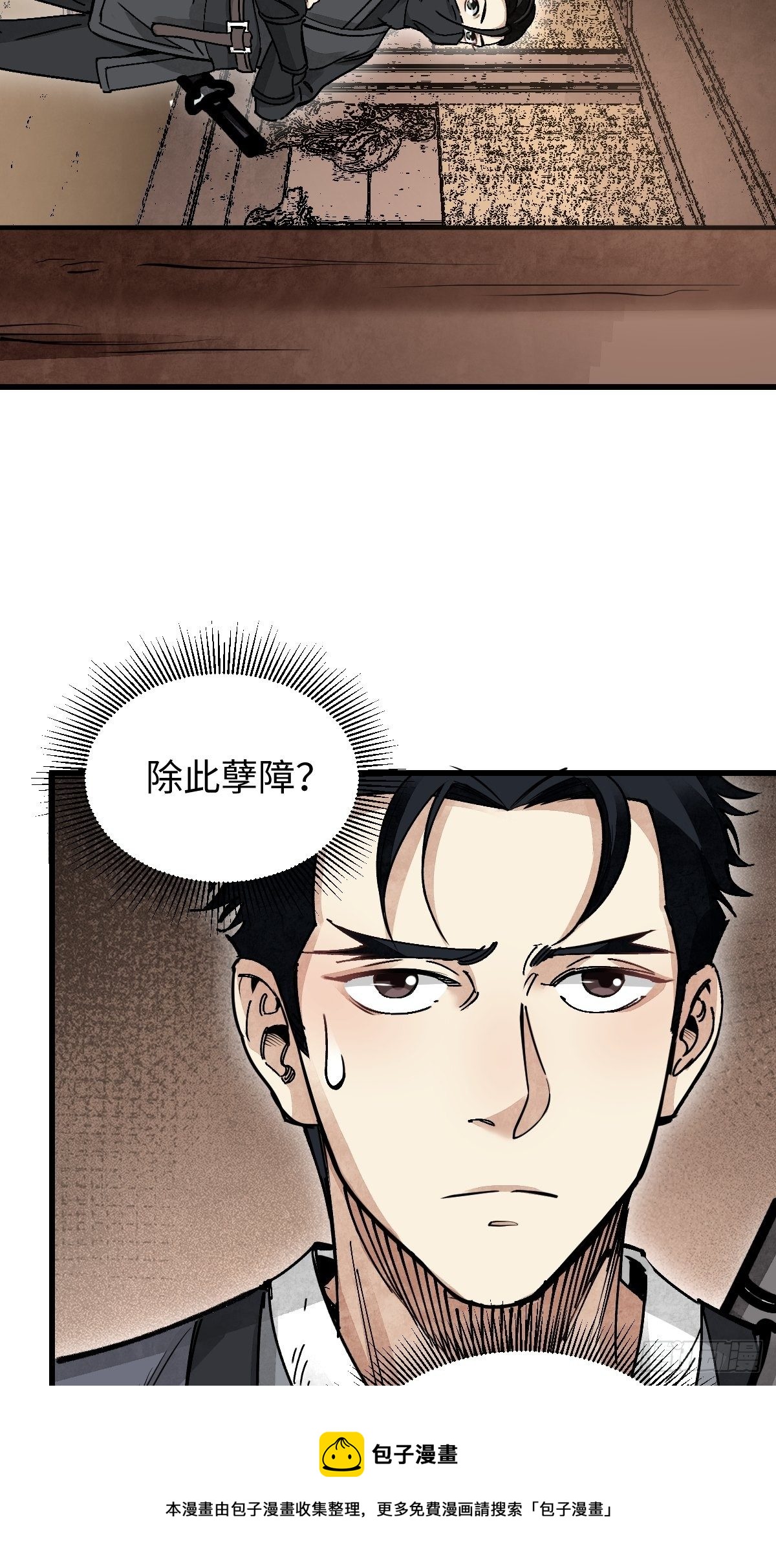 第37话 飞飞32