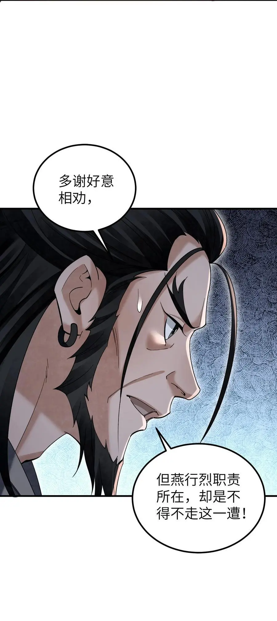 116 雾谷7