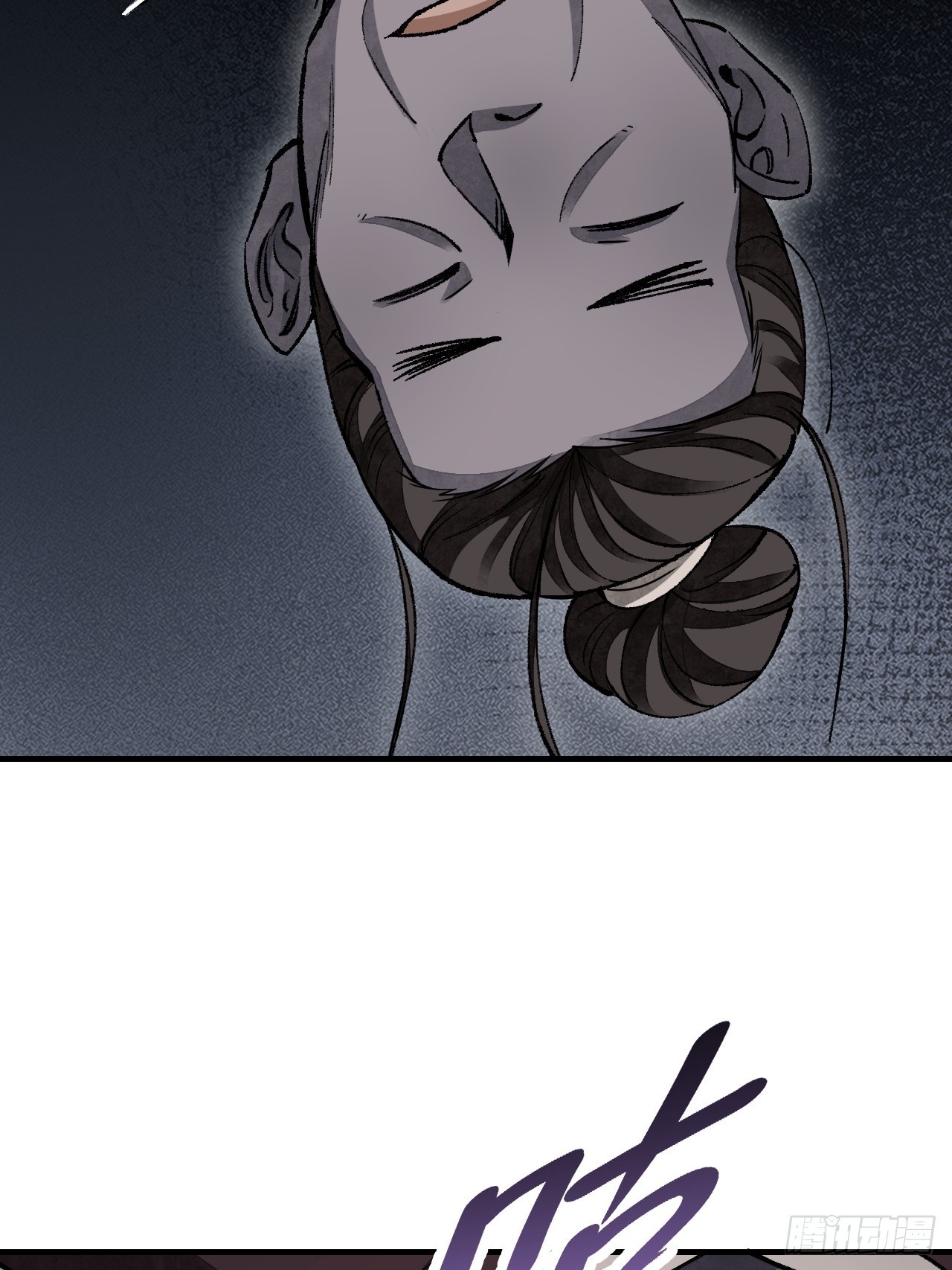 第63话 牛秀才31