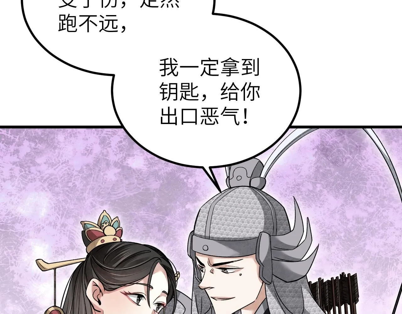 第107话 神射44