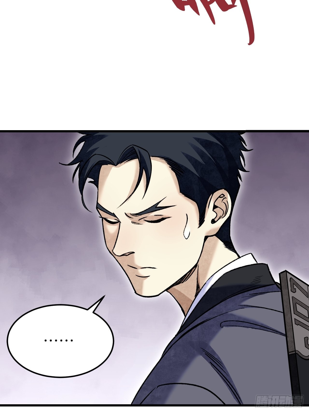 第68话 最后的心愿54