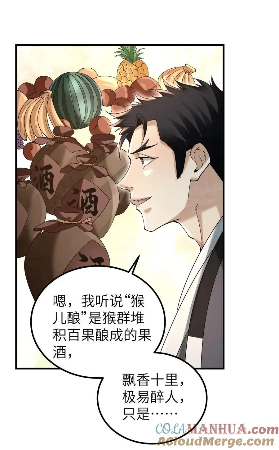 116 雾谷14