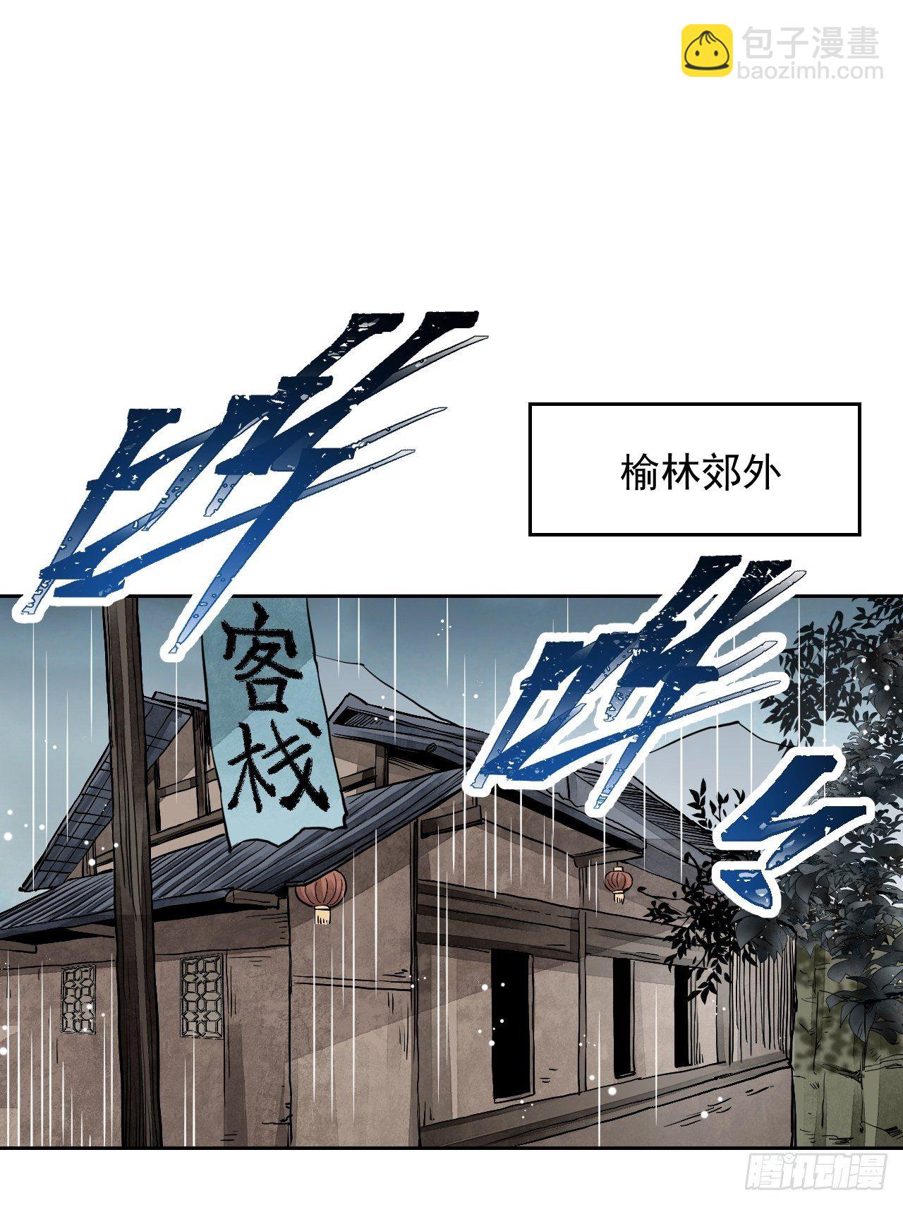 第4话 画皮28