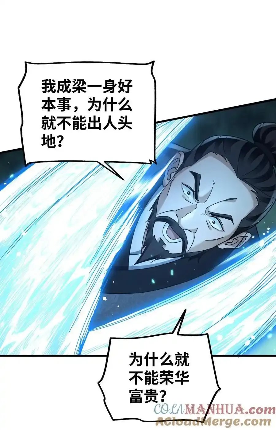 135 尽管进来！2