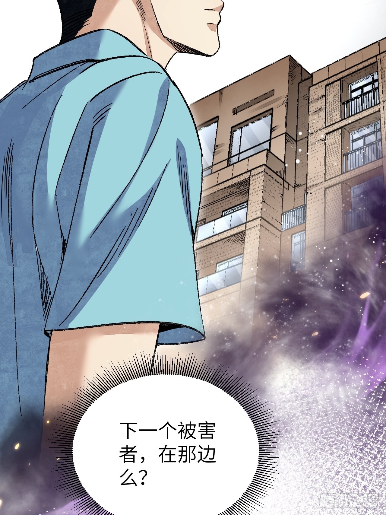 第73话 新的受害者29