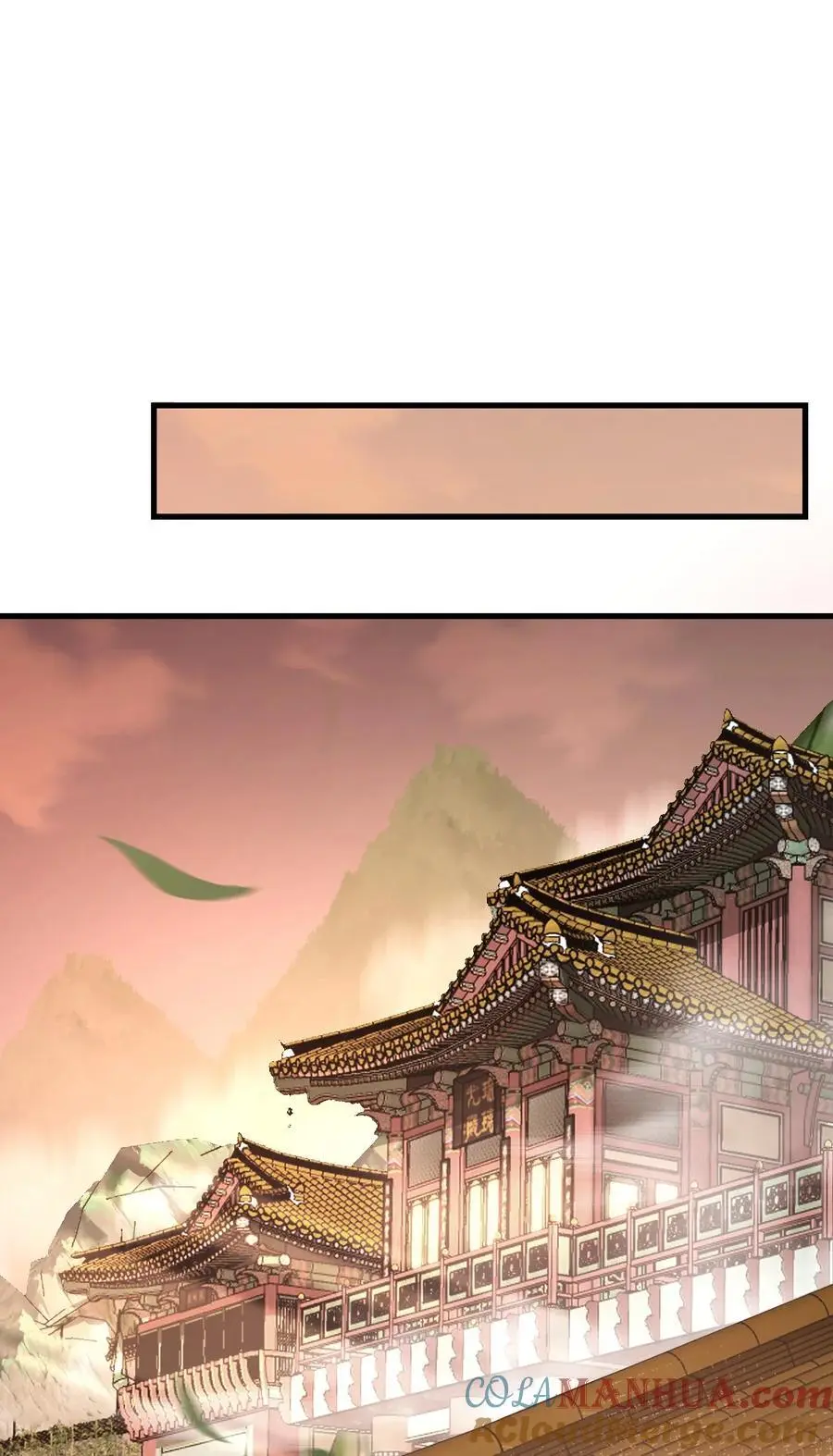 126 师祖20