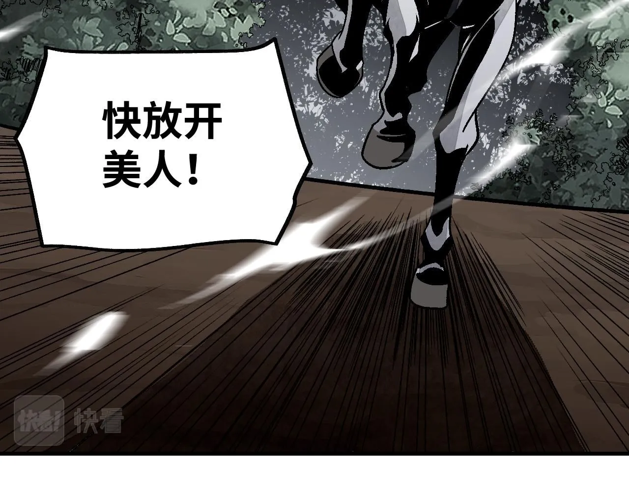第108话 保护圣女！75