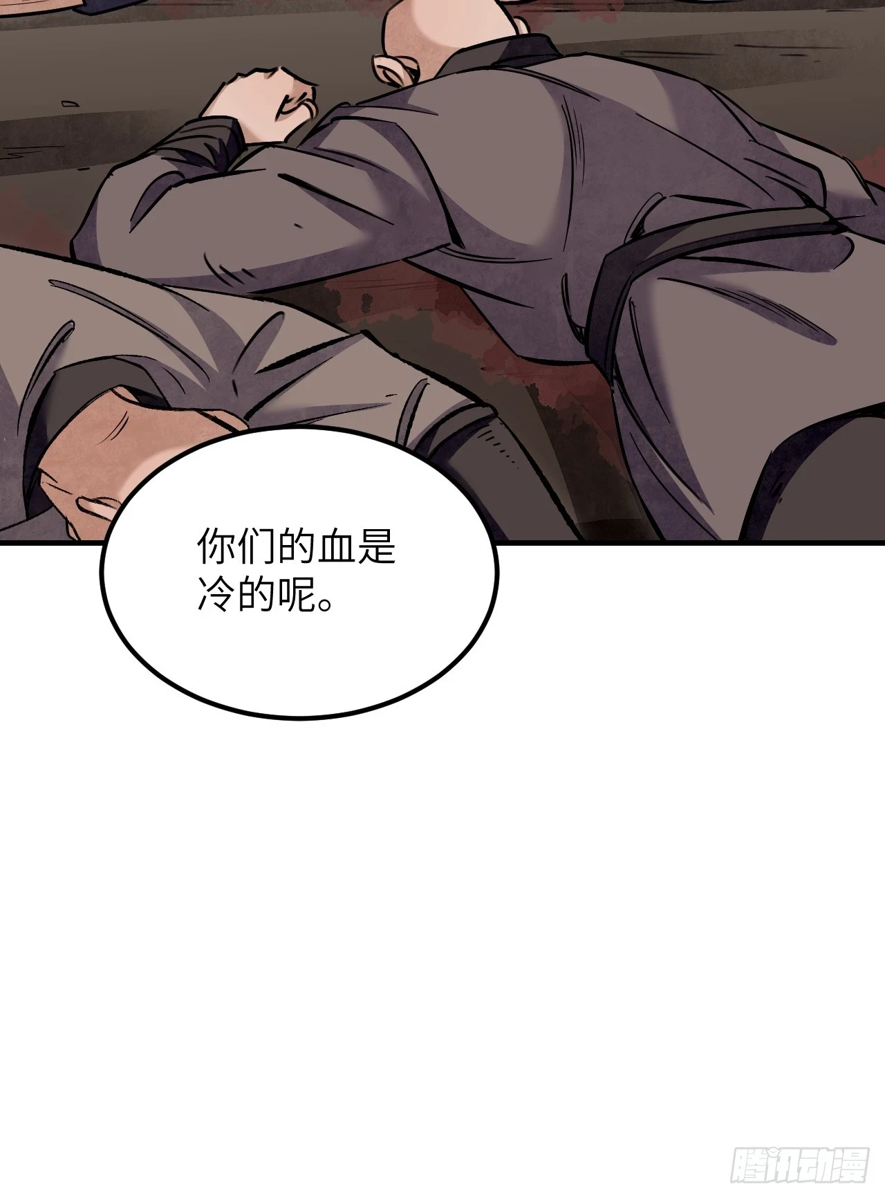 第89话 不枉走一遭31