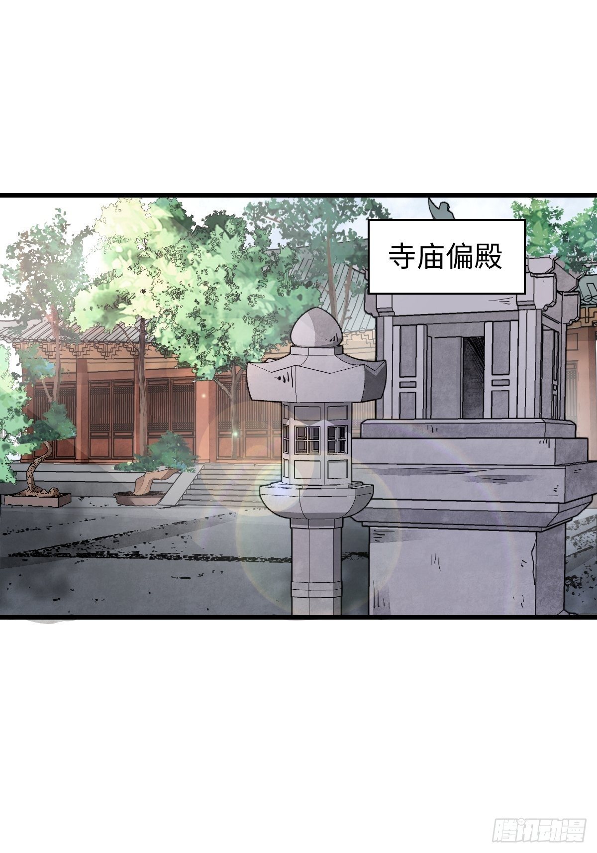 第37话 飞飞2