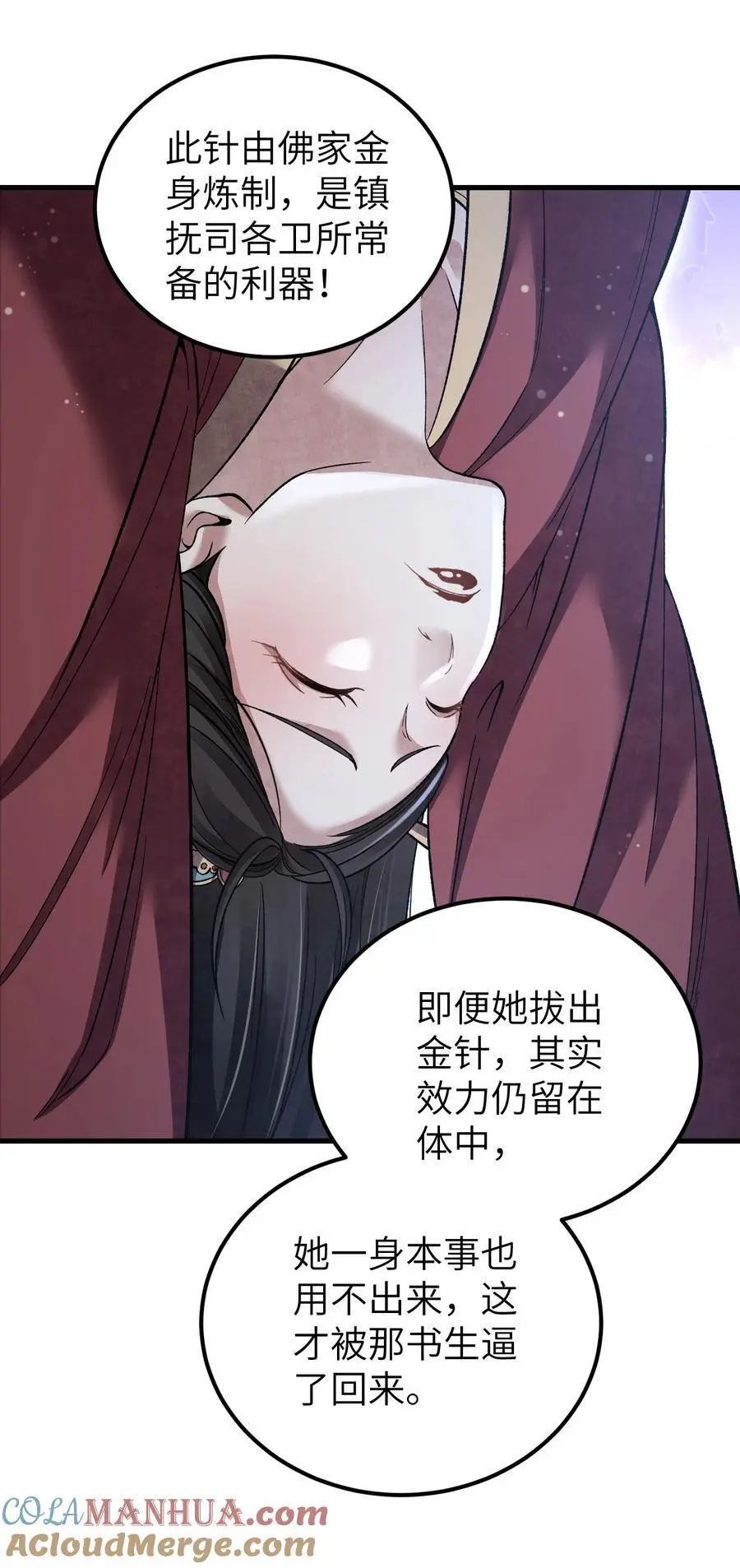 125 归寺21