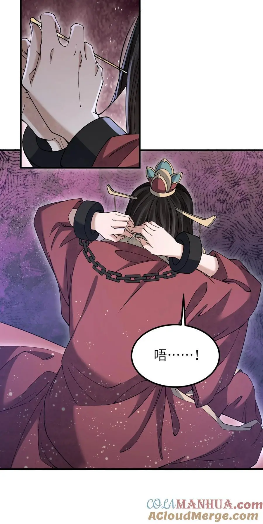 117 赴宴24