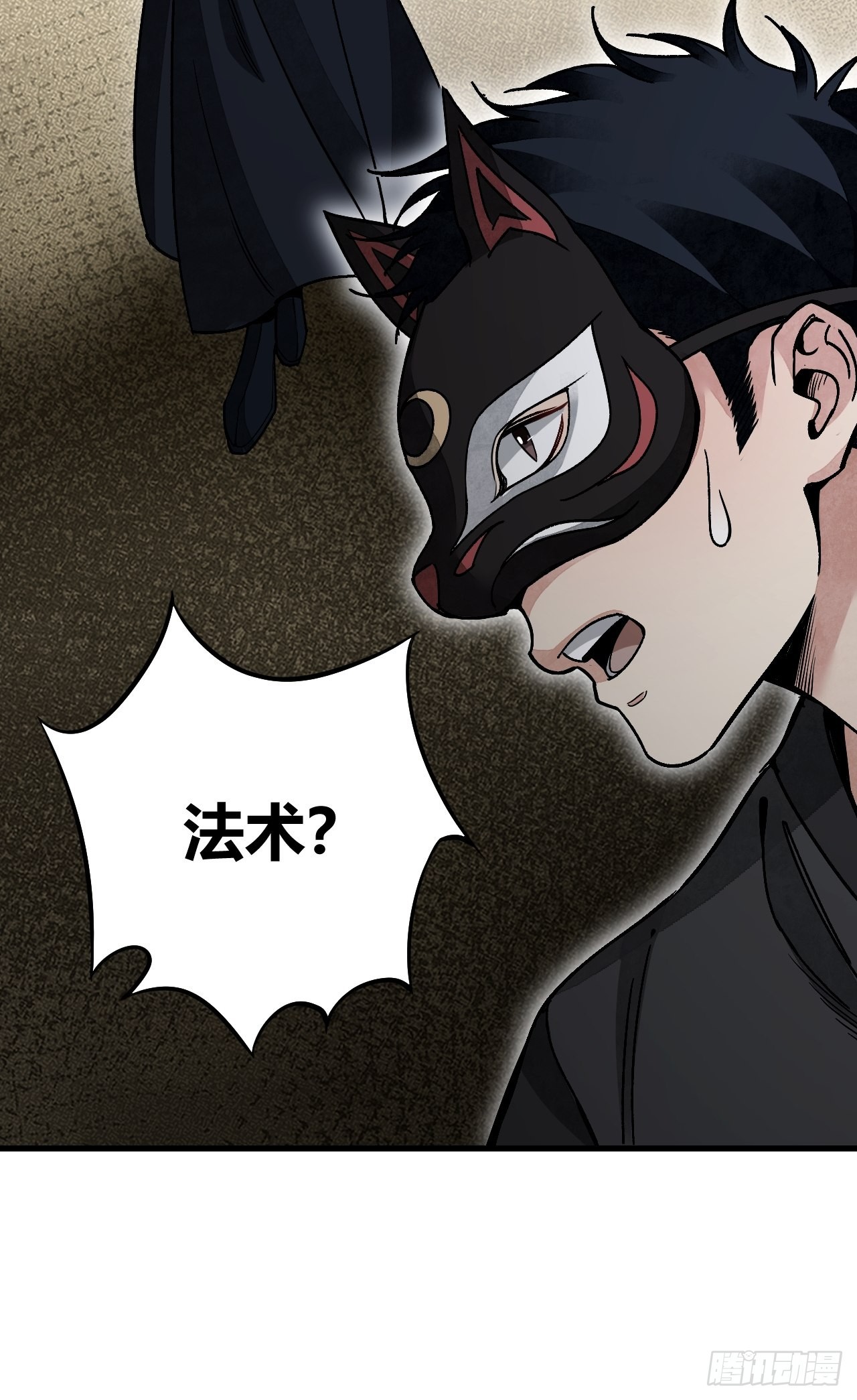 第49话 猛虎24