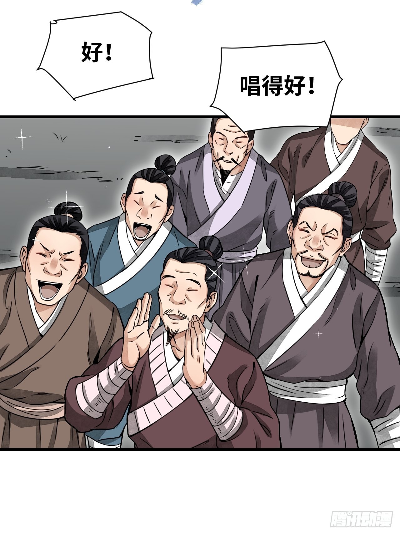 第50话 薛大家24
