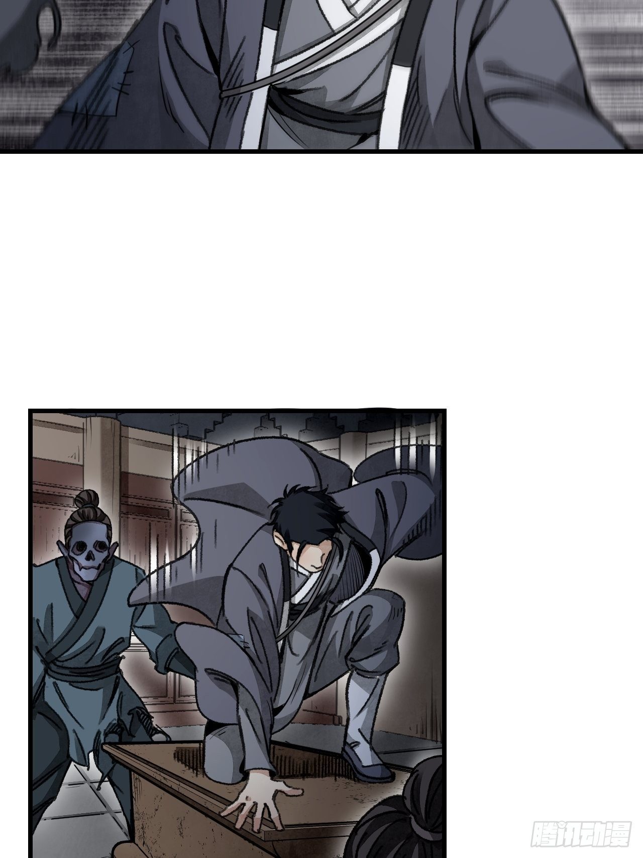第45话 有酒就成！3