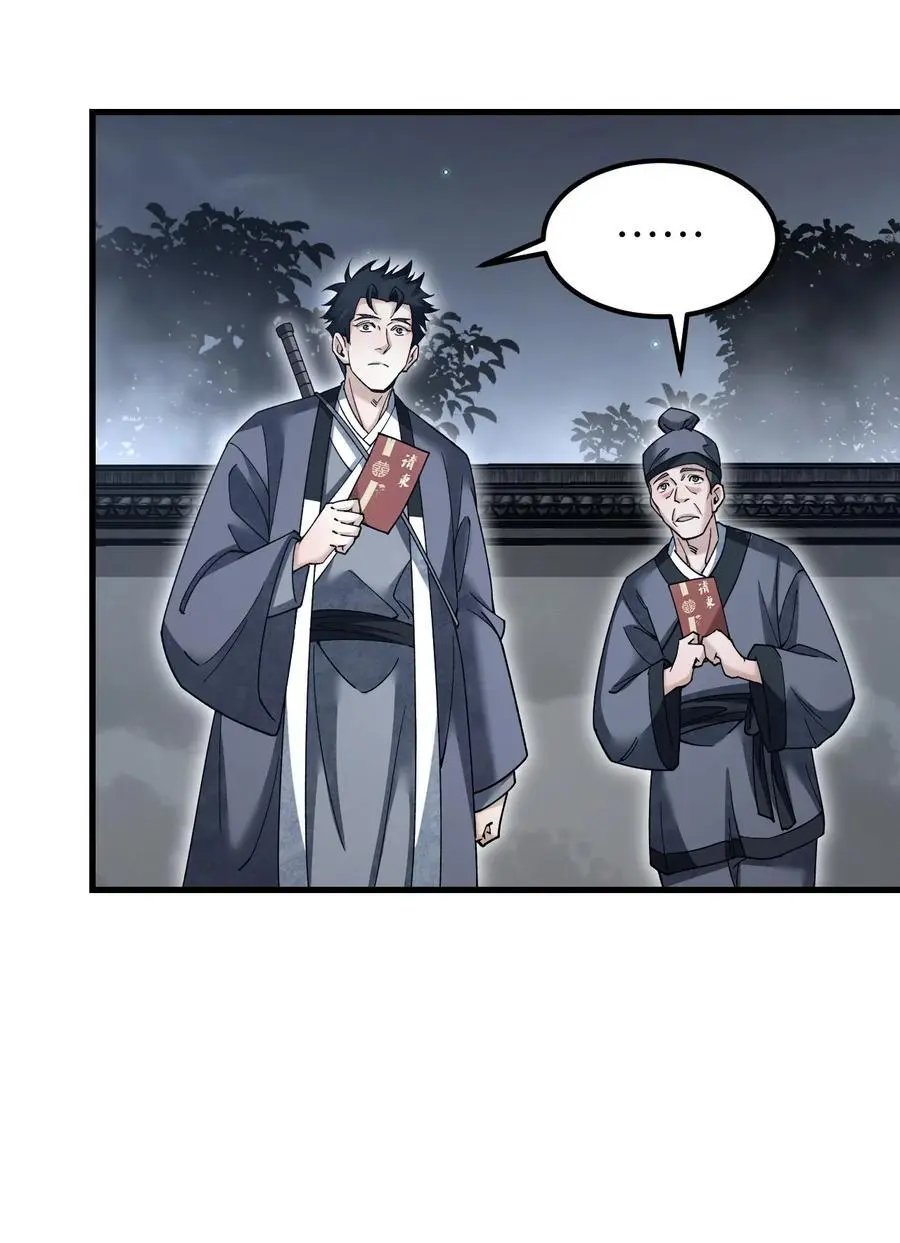 115 赏脸否？14