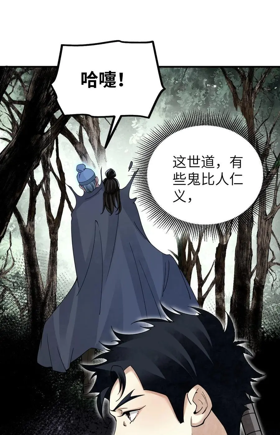 116 雾谷41