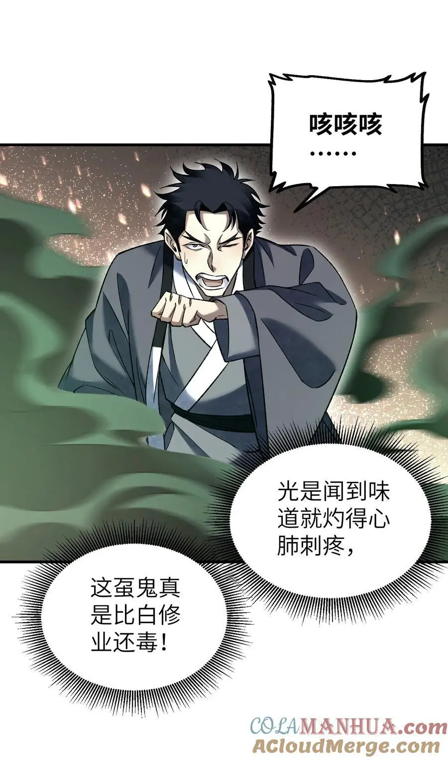 122 重围20